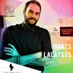 Χάρης Λαλάτσης - Ierax Analytix