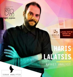 Χάρης Λαλάτσης - Ierax Analytix