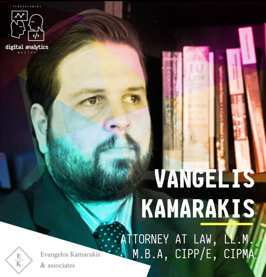 Βαγγέλης Καμαράκης