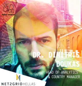 Dr. Δούκας Δημήτρης - Net2Grid
